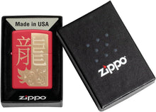 Load image into Gallery viewer, Zippo Year of The Dragon 2024 Red Matte Pocket Lighter

